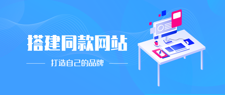 加盟云创网，加盟搭建同款知识付费资源网站，实现长期稳定被动收入~-云创网