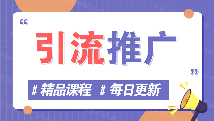 图片-云创网