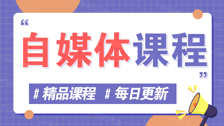 图片-云创网